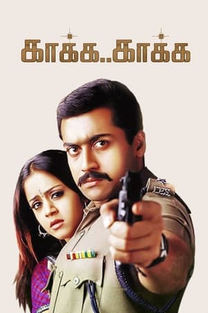 Kaakha Kaakha (Zakhmi Police) (2003) Dubbed | Hindi Full Movie HDRip [1GB]