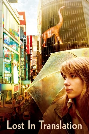 Lost in Translation (2003) Dual Audio | Hindi Full Movie BluRay [1GB]