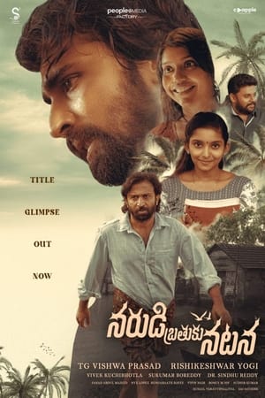 Narudi Brathuku Natana 2024 Subbed CAMRip | Hindi Full Movie