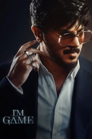 I'm Game 2026 Multi Audio Line HQ-HDTC | Hindi Full Movie